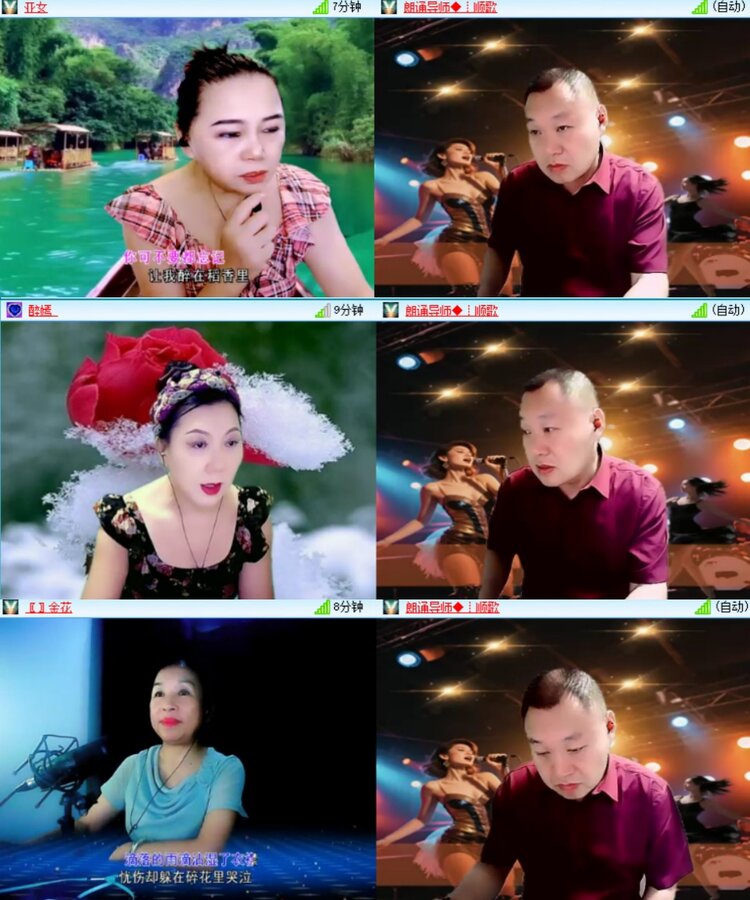 浓茶🎤V娱热点