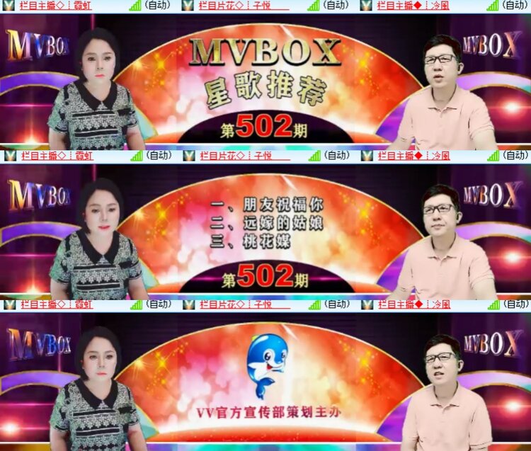 卓然🎤V娱热点