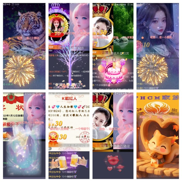 小浅🎤V娱热点