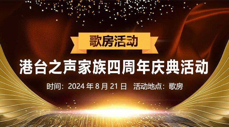 静一静🎤V娱热点