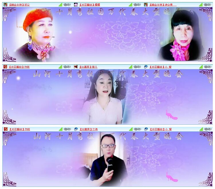 凡人🎤V娱热点