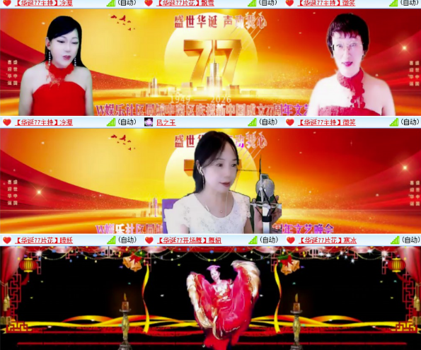 漂泊🎤V娱热点