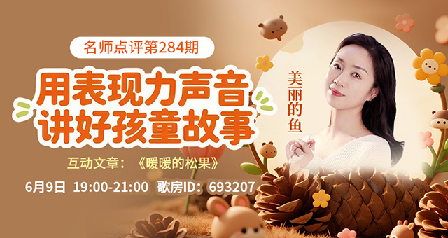 海伦🎤V娱热点