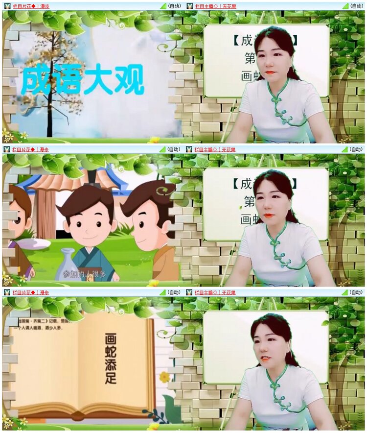 背影🎤V娱热点