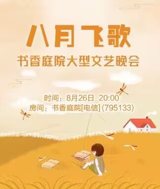 淡然🎤V娱热点