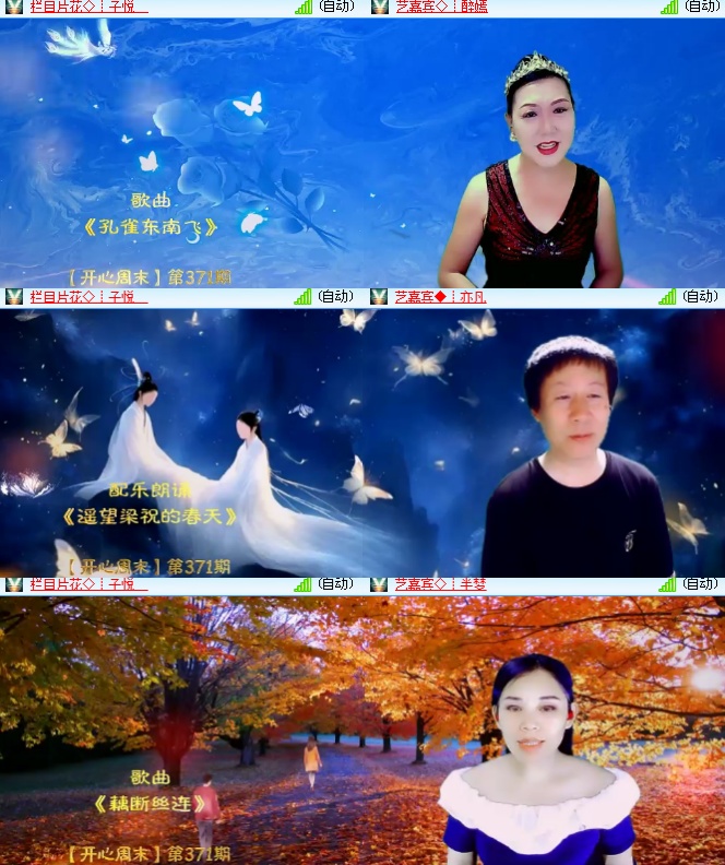 海燕🎤V娱热点