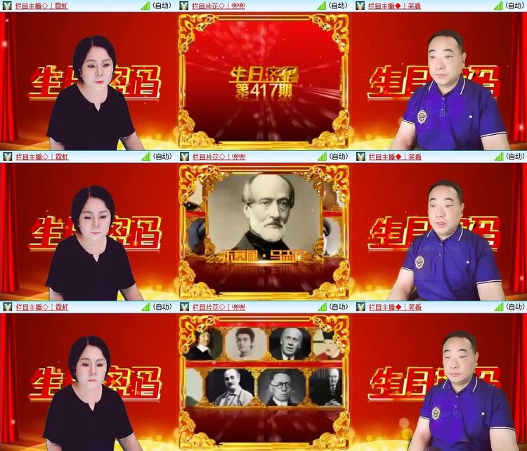 云中云🎤V娱热点