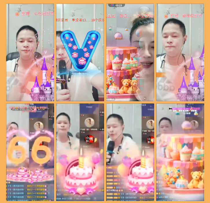 执白🎤V娱热点