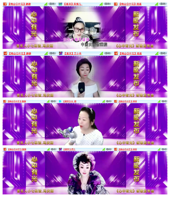 沛滢🎤V娱热点