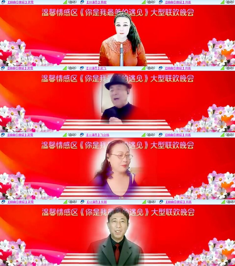 柠檬🎤V娱热点