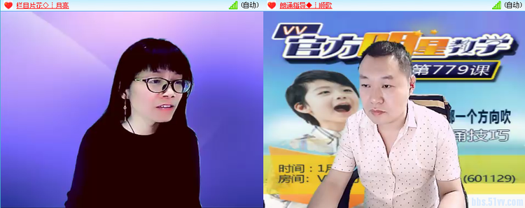 思点🎤V娱热点