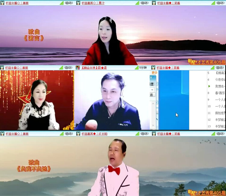 风景🎤V娱热点