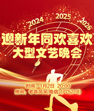 妍岚🎤V娱热点