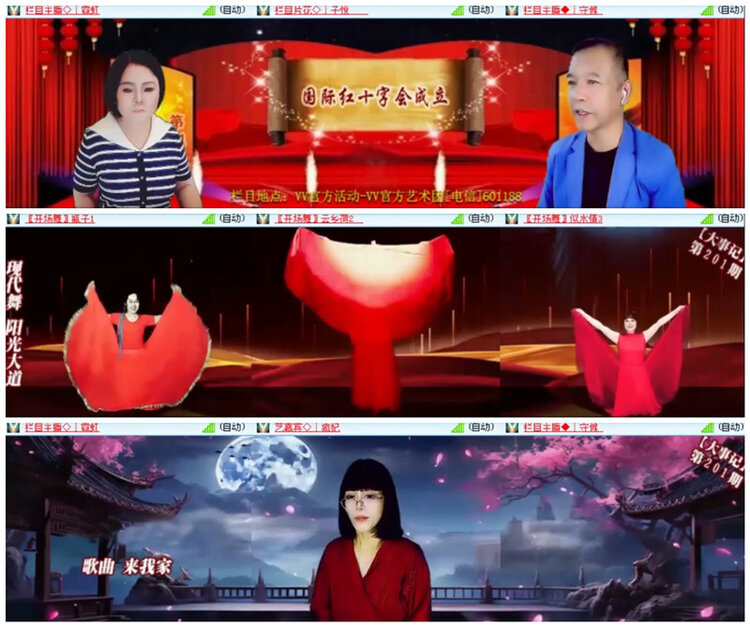 九小九324🎤V娱热点