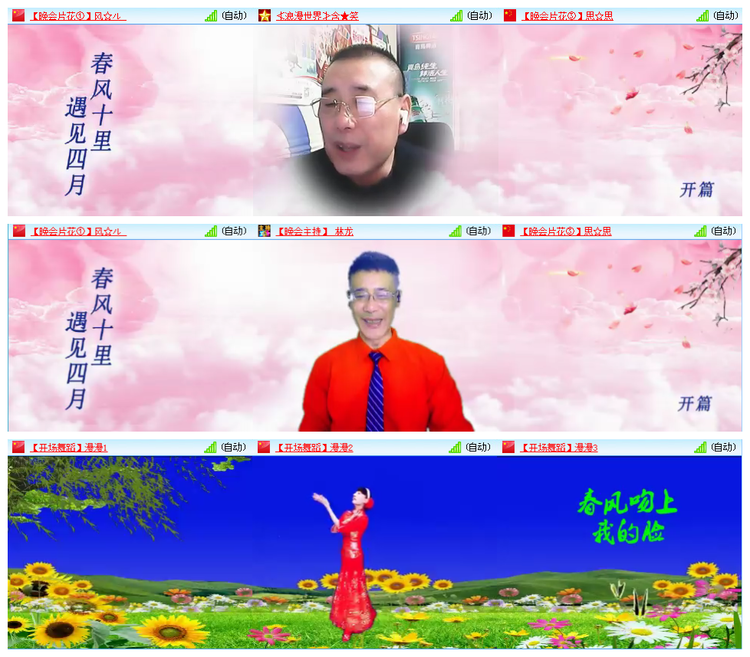 小路🎤V娱热点