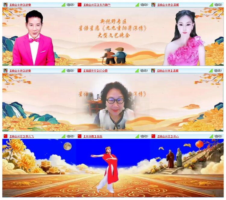 凡人🎤V娱热点