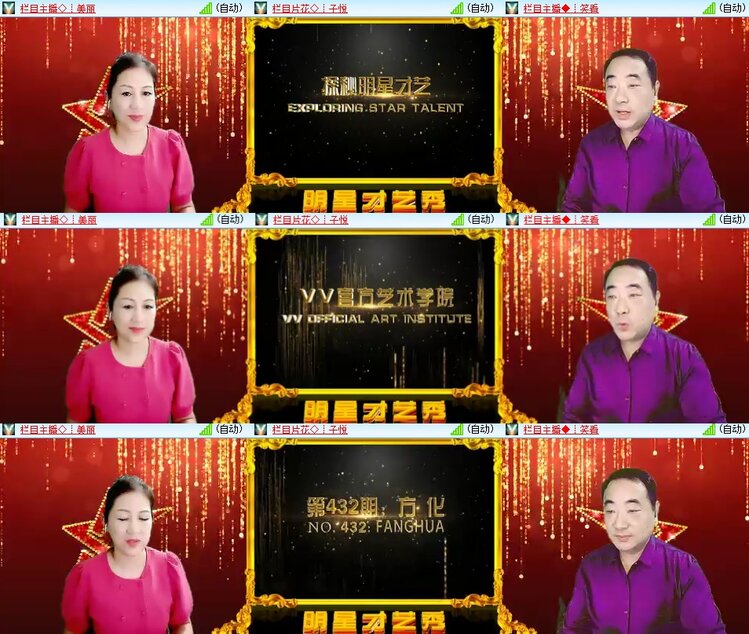 柠檬🎤V娱热点