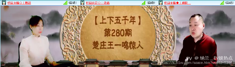 纳兰＿🎤V娱热点