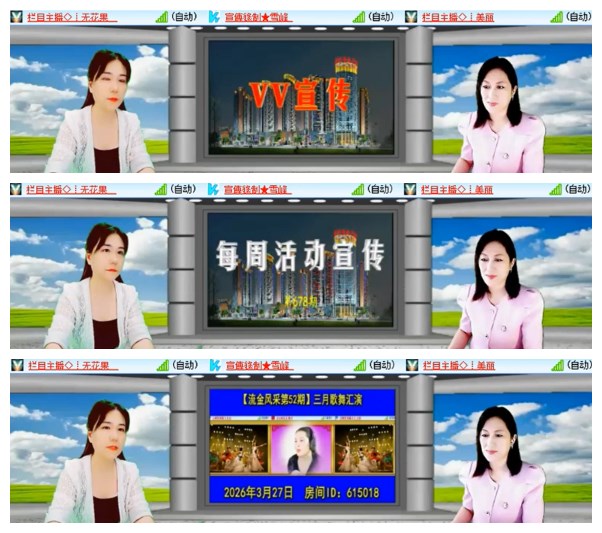 莹莹V娱热点