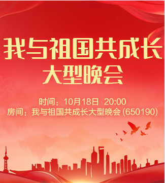 流云🎤V娱热点