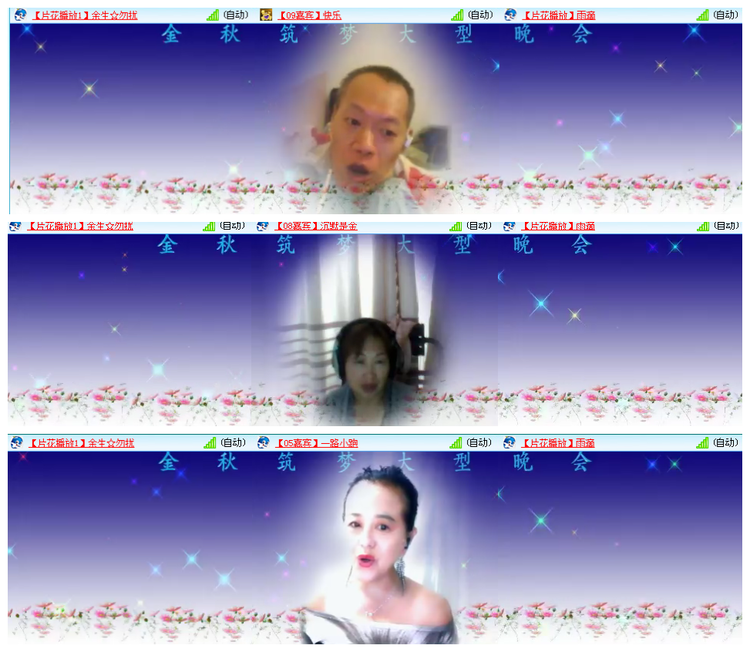 小浅🎤V娱热点