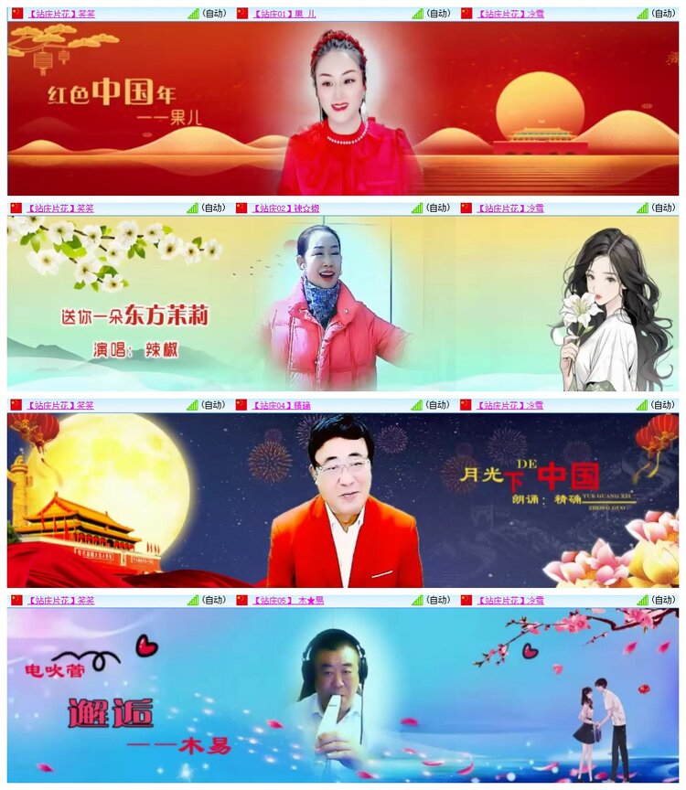 南风🎤V娱热点