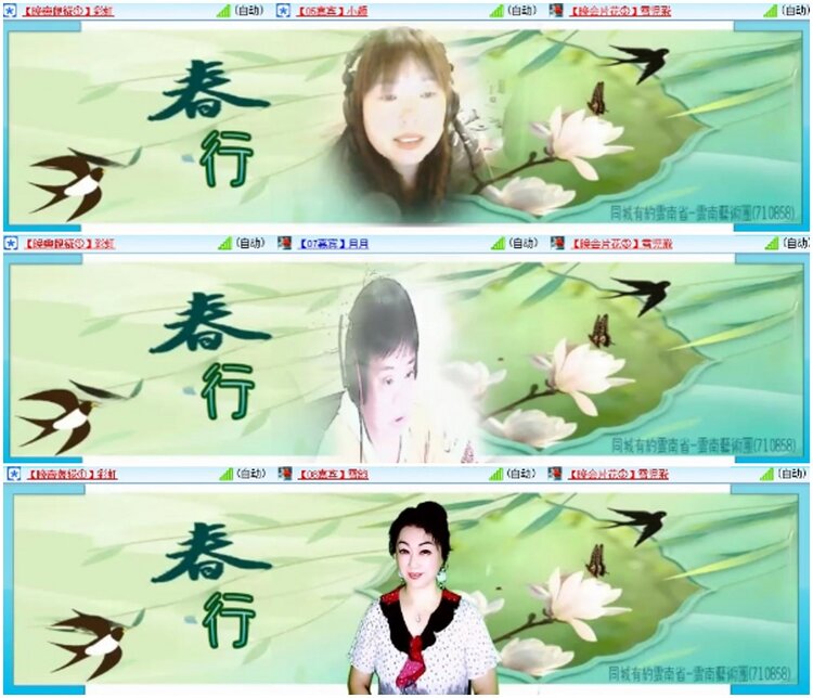 漂泊🎤V娱热点