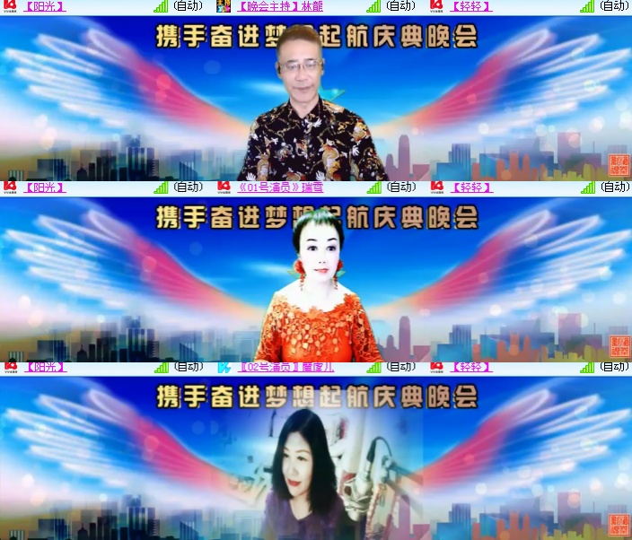 海燕🎤V娱热点