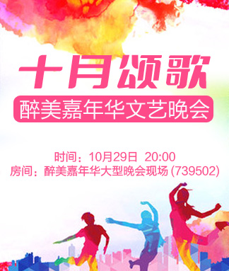 小萍🎤V娱热点