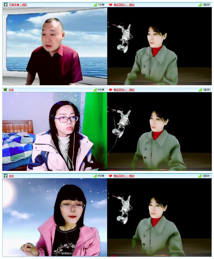 墨馨儿🎤V娱热点