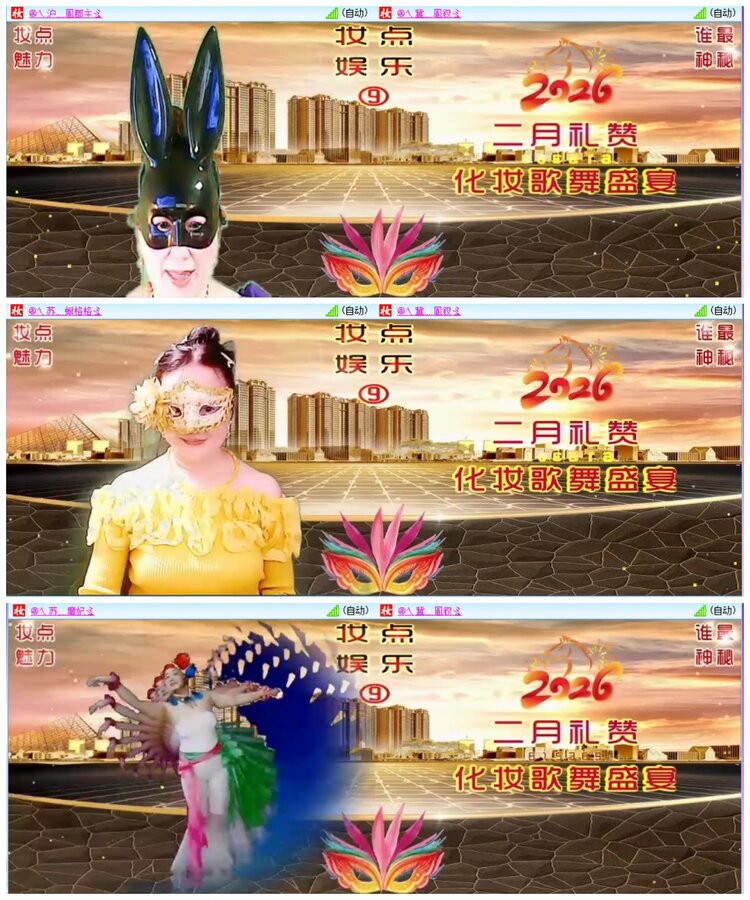 惜缘🎤V娱热点