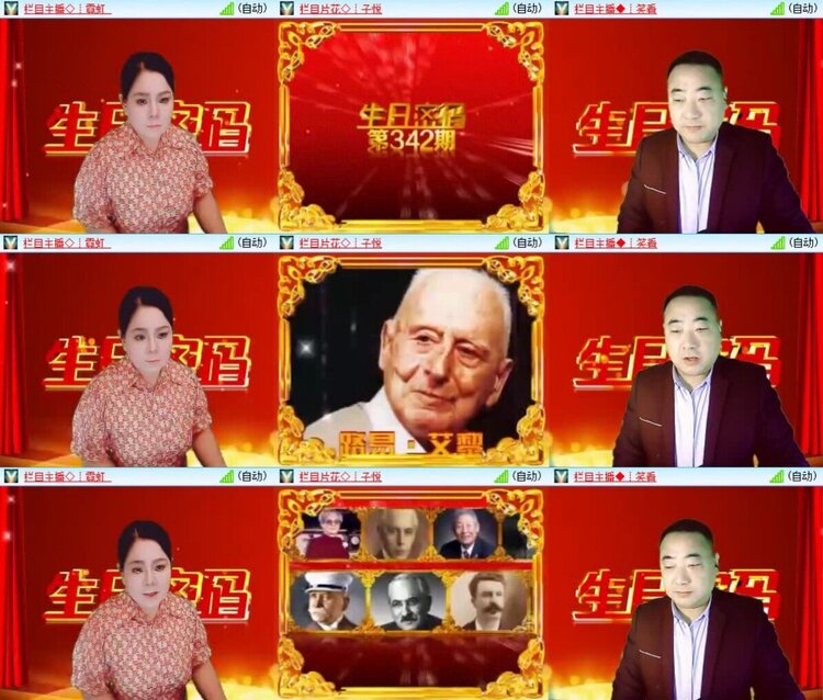 梅香🎤V娱热点