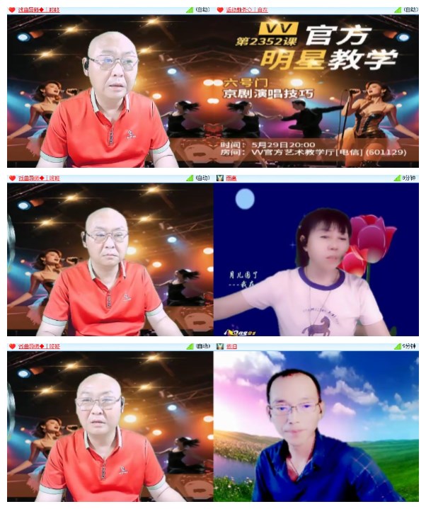 莹莹V娱热点