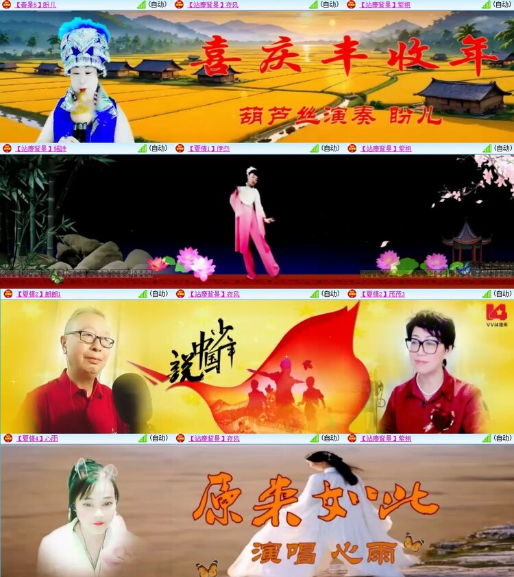 浓茶🎤V娱热点