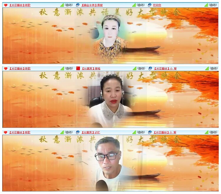 墨馨儿🎤V娱热点