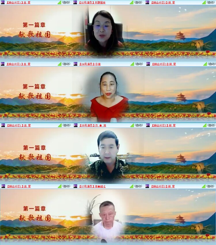 安然🎤V娱热点