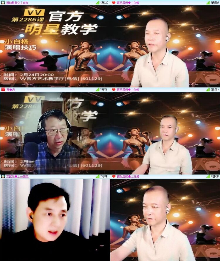 若雨🎤V娱热点