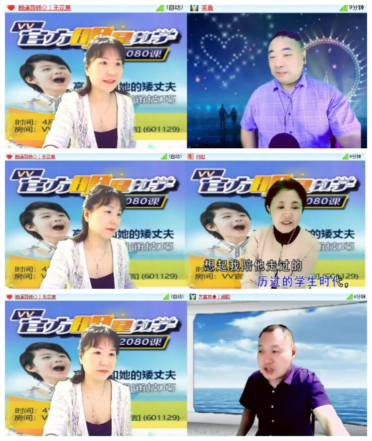 杜影🎤V娱热点