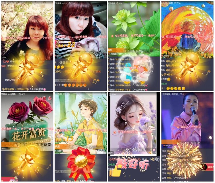 漂泊🎤V娱热点