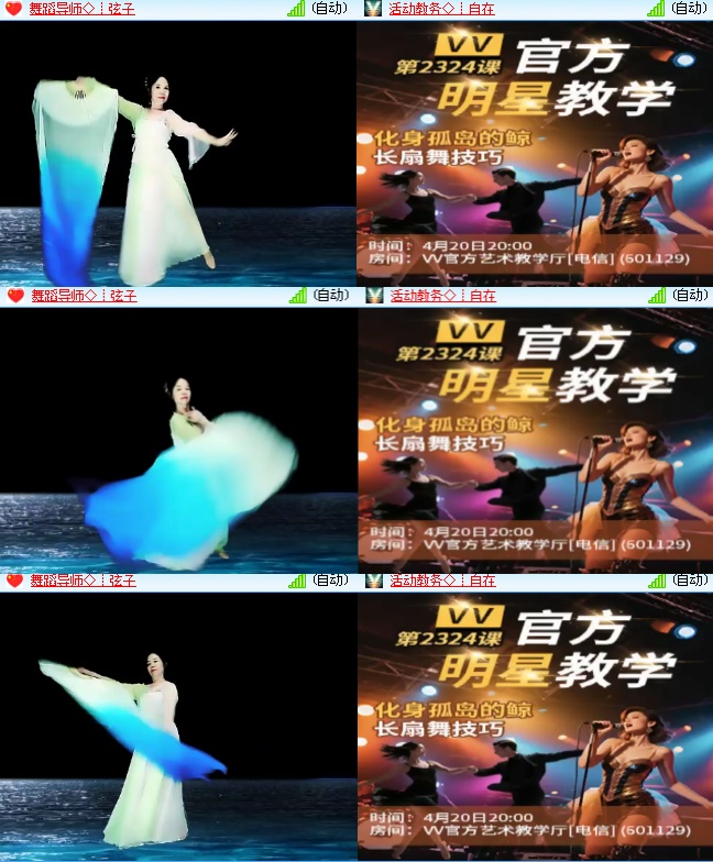 海燕🎤V娱热点