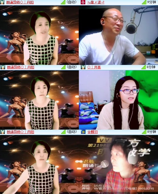 小六🎤V娱热点