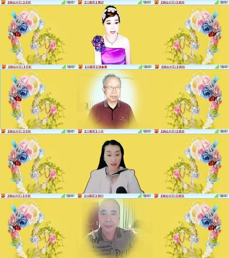 浓茶🎤V娱热点