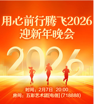 流云🎤V娱热点