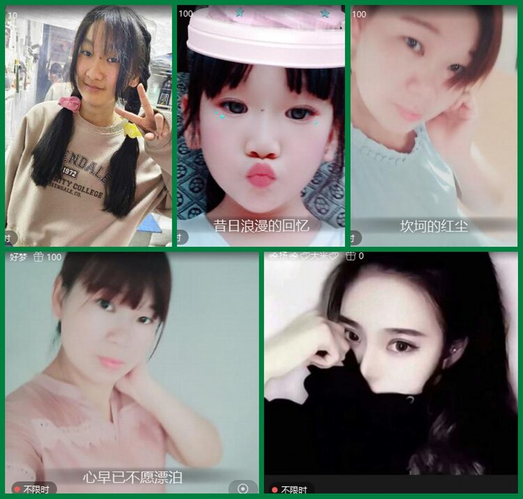 安然🎤V娱热点