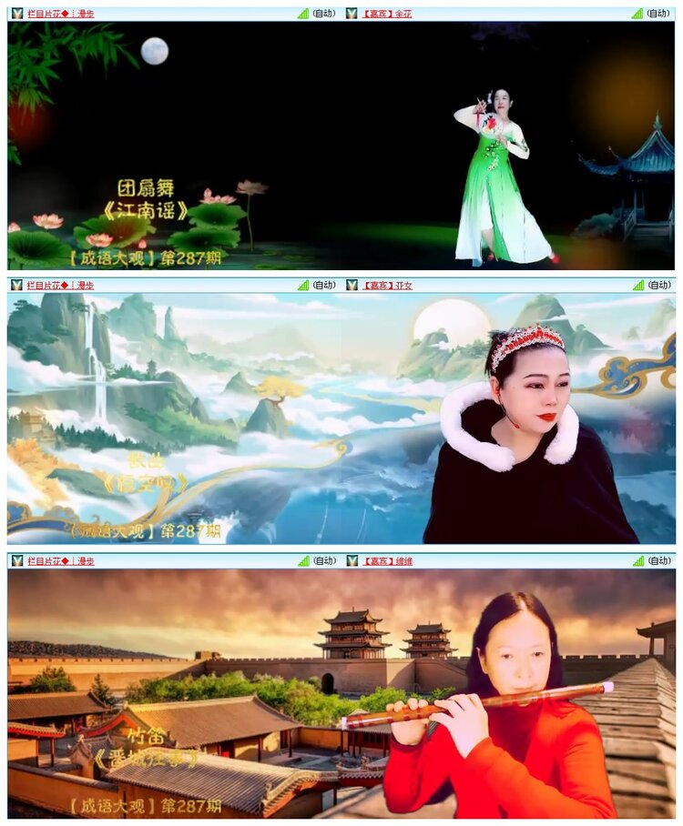 惜缘🎤V娱热点