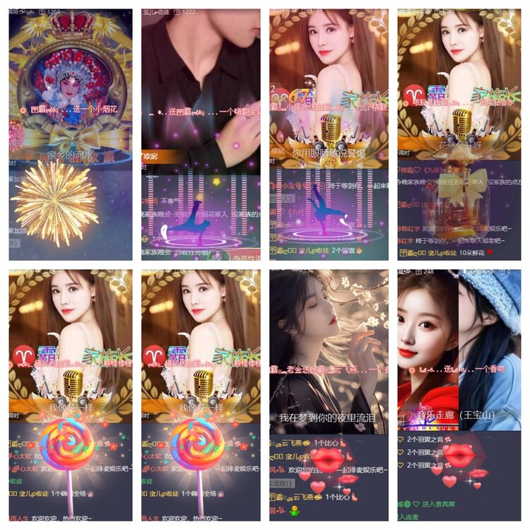 卓然🎤V娱热点