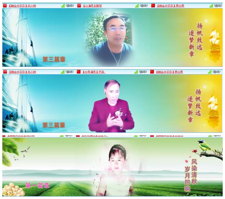 惜缘🎤V娱热点