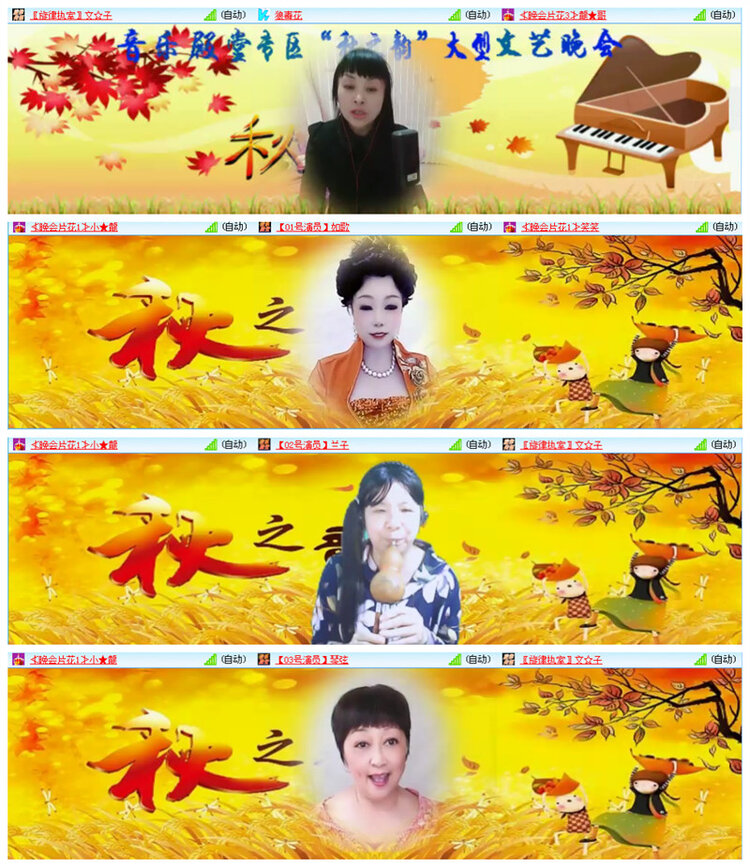 小路🎤V娱热点