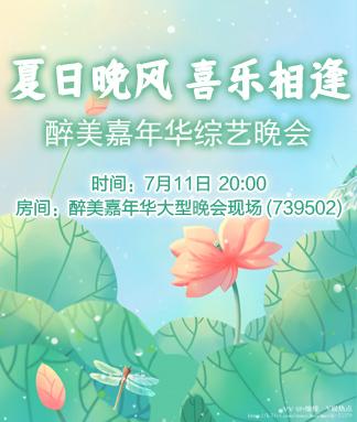 愉悦🎤V娱热点