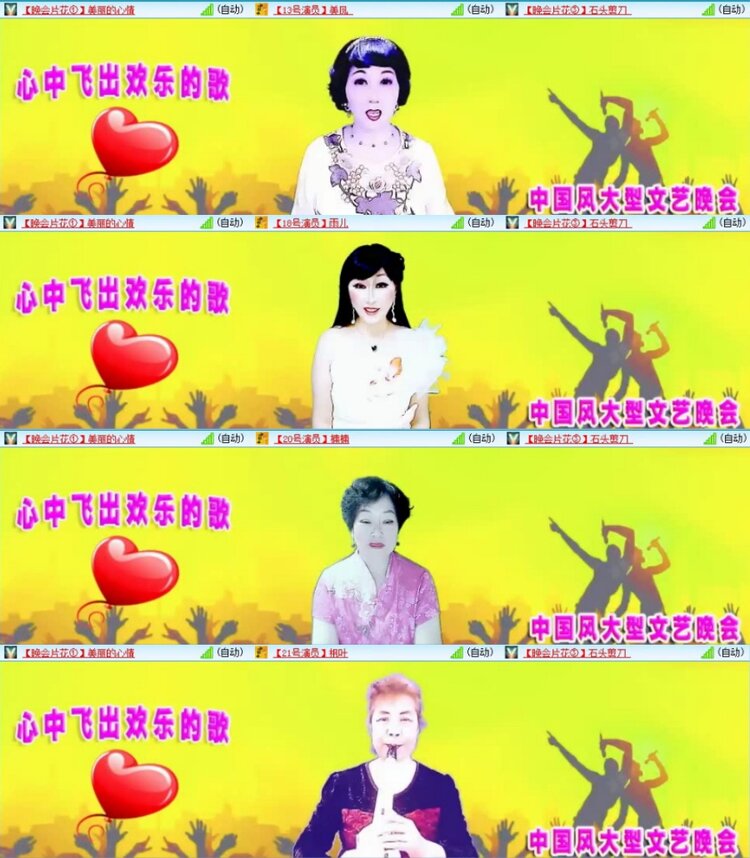 苏苏🎤V娱热点